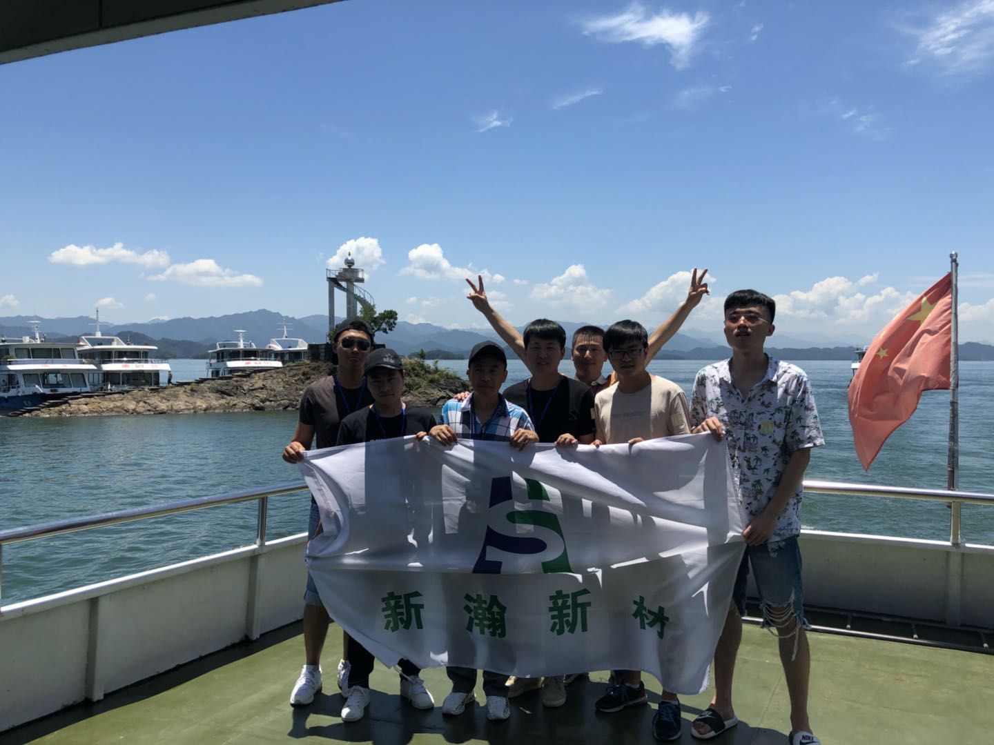 公司組織員工旅游活動